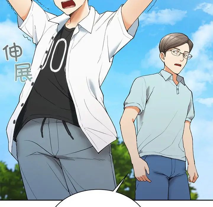 要在乡下一起生活吗第1话