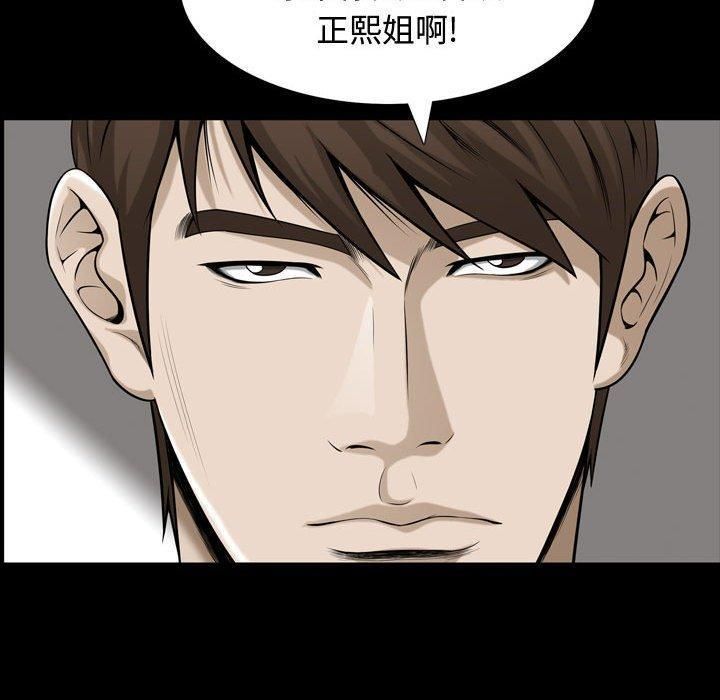 特殊礼物最终话