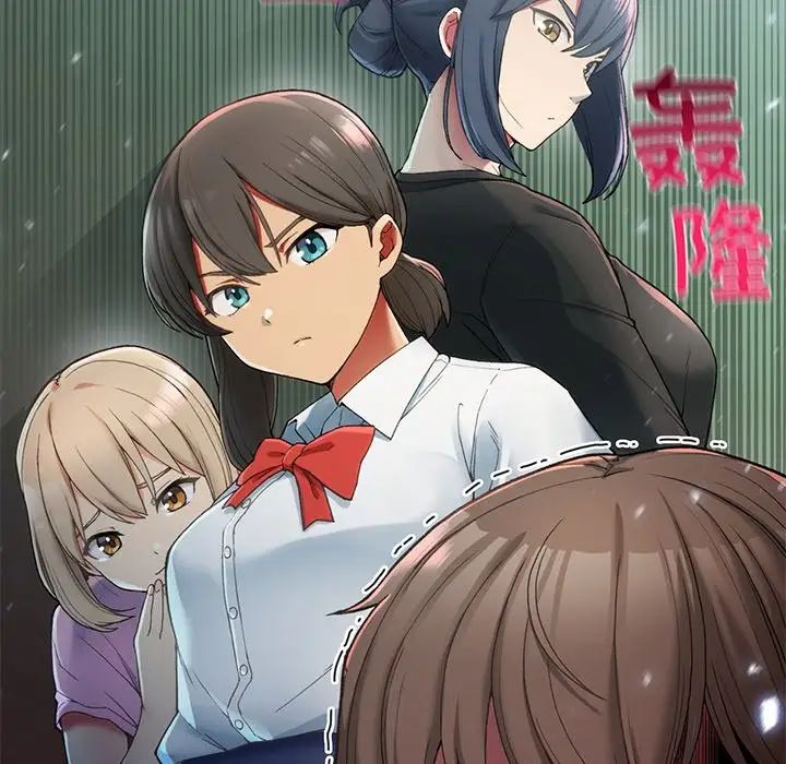 要在乡下一起生活吗第1话