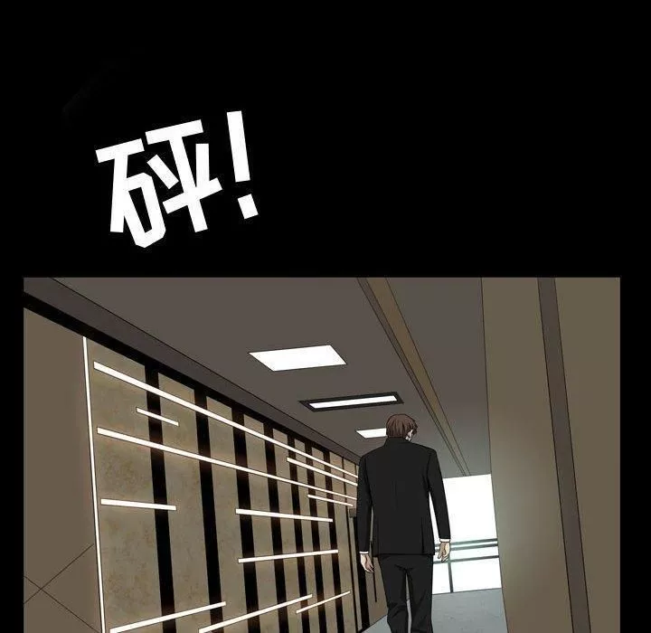特殊禮物最終話