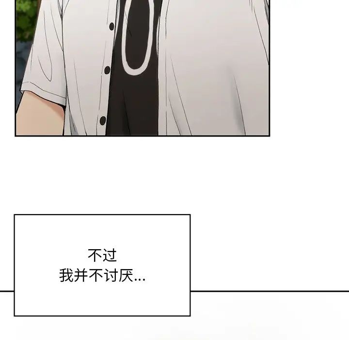 要在乡下一起生活吗第1话