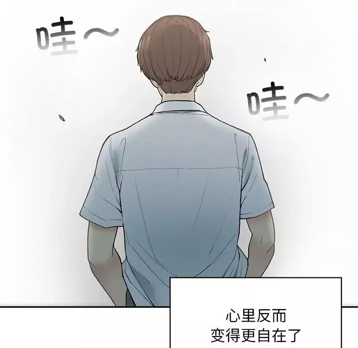 要在乡下一起生活吗第1話