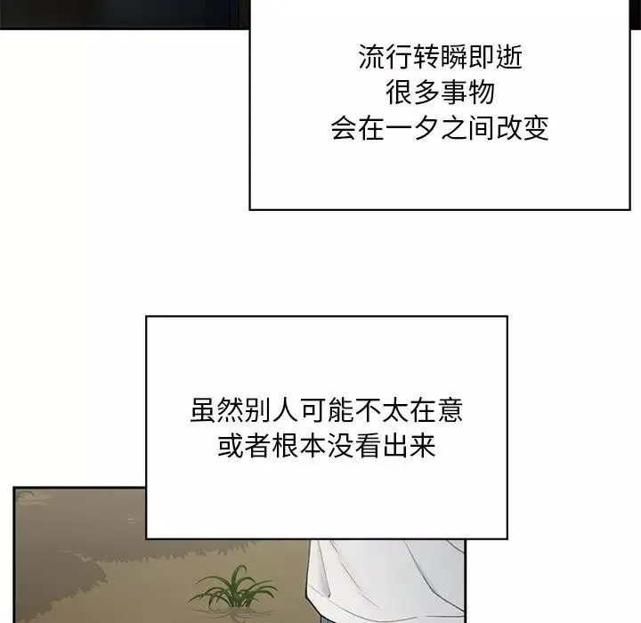 要在乡下一起生活吗第1話
