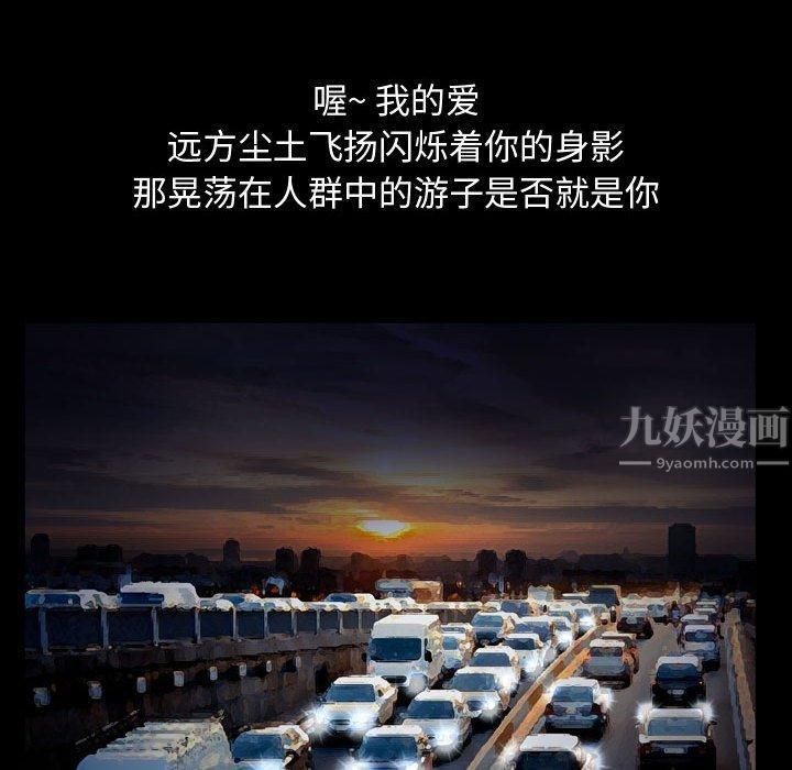 特殊礼物最终话