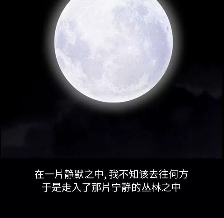 特殊禮物最終話