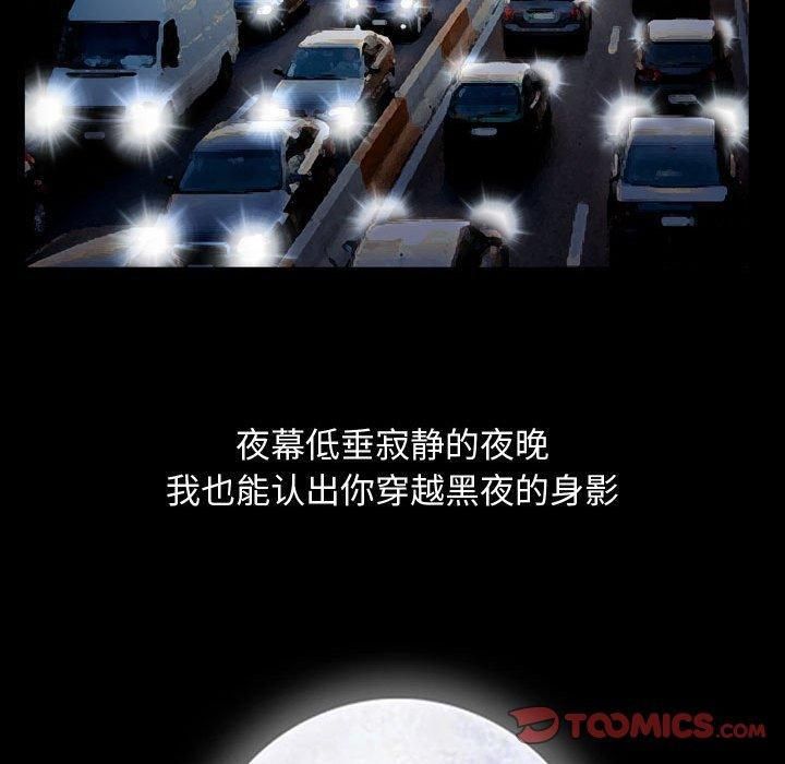 特殊礼物最终话