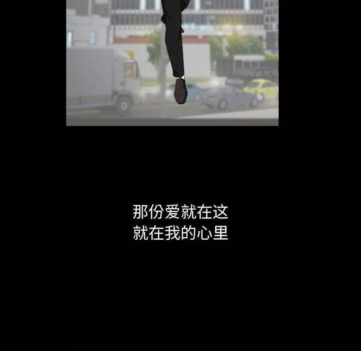 特殊礼物-最终话 - 图片 105