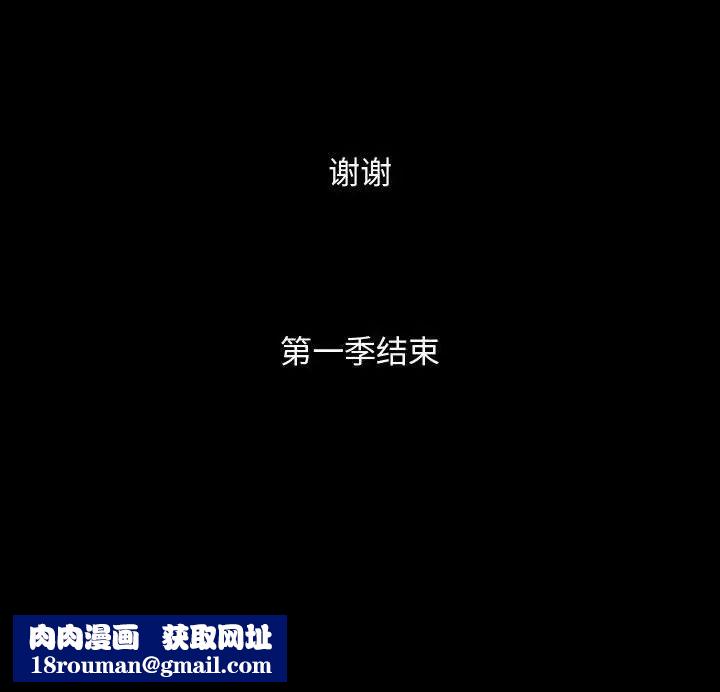 特殊礼物最终话