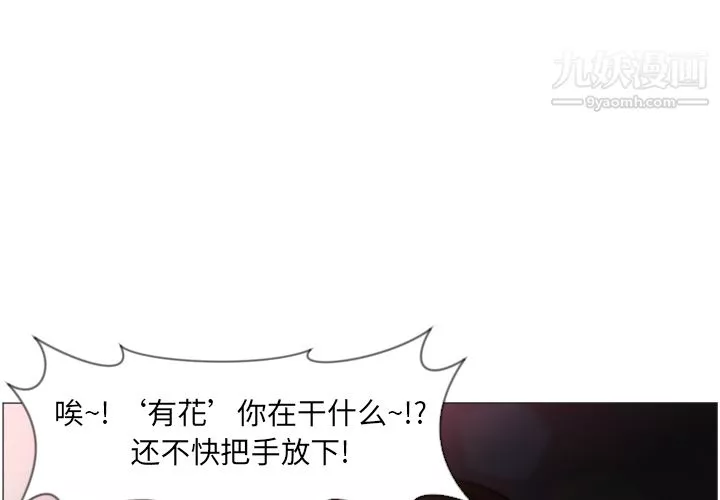 GoodNight第1話