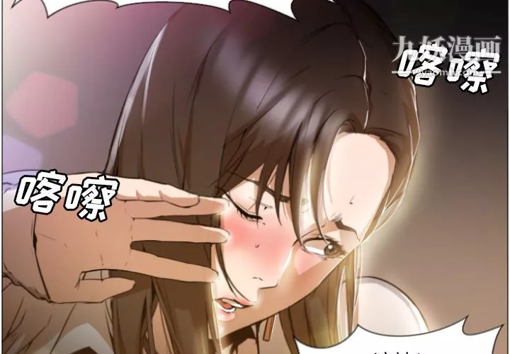 GoodNight第1話
