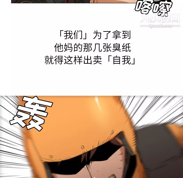 GoodNight第1話
