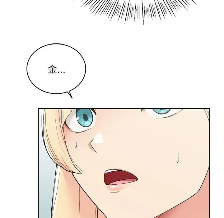 要在乡下一起生活吗第1话