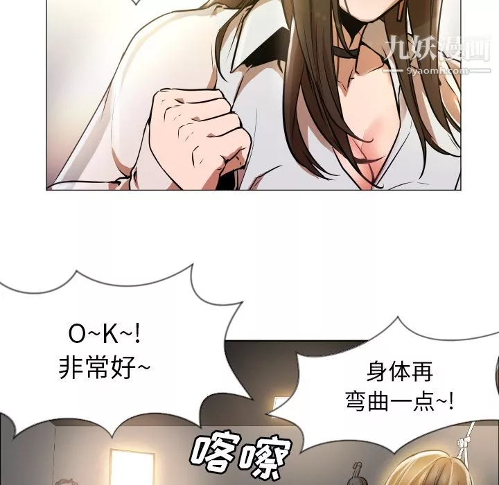 GoodNight-第1话 - 图片 8