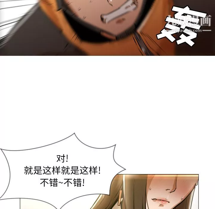 GoodNight第1話