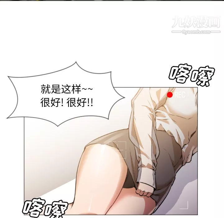 GoodNight-第1话 - 图片 11