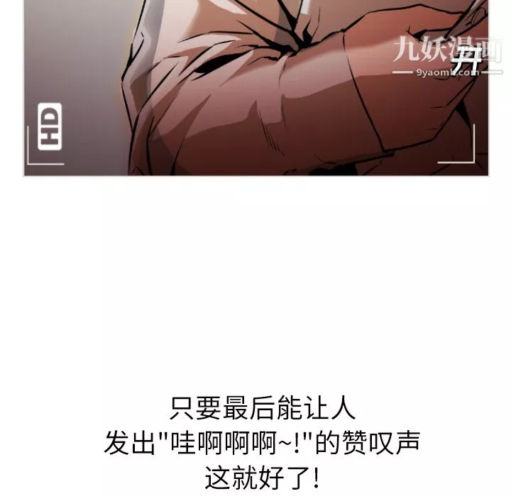GoodNight第1話