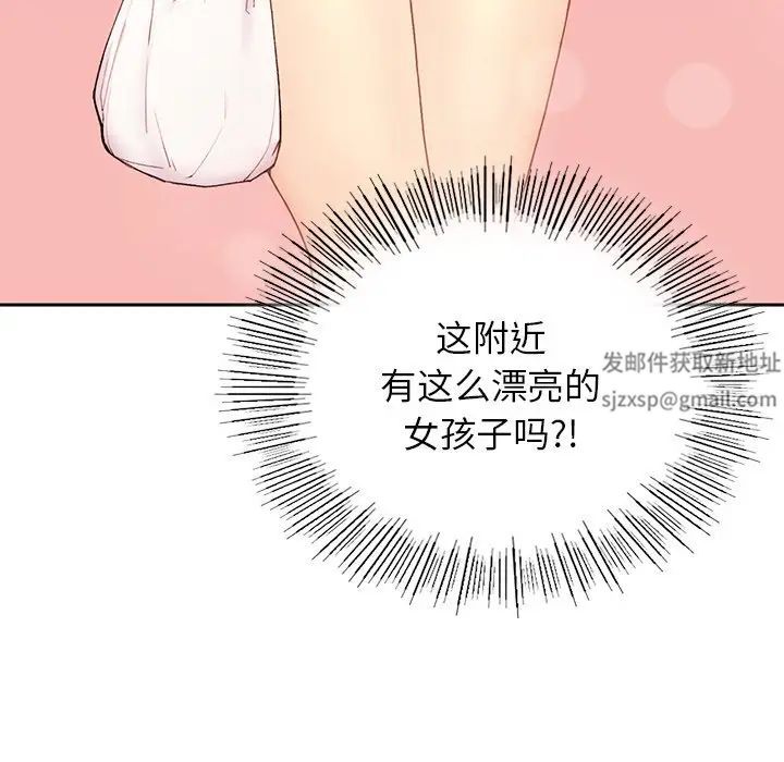 要在乡下一起生活吗第1话