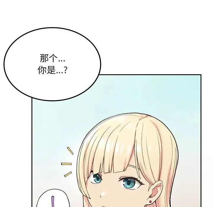 要在乡下一起生活吗第1話