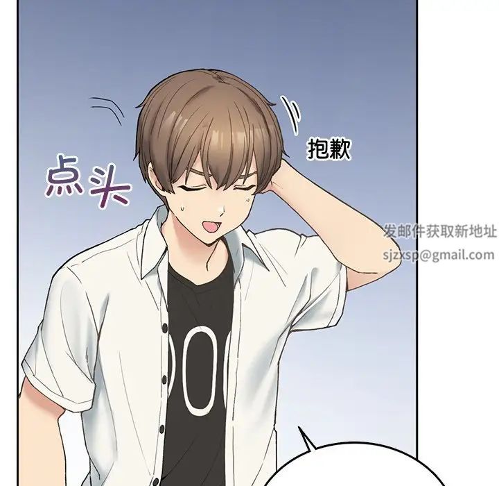 要在乡下一起生活吗第1话