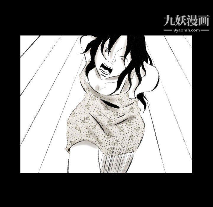 堕落城市第12話