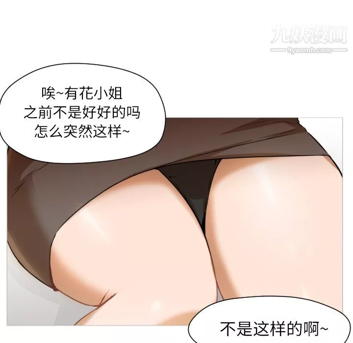 GoodNight第1話
