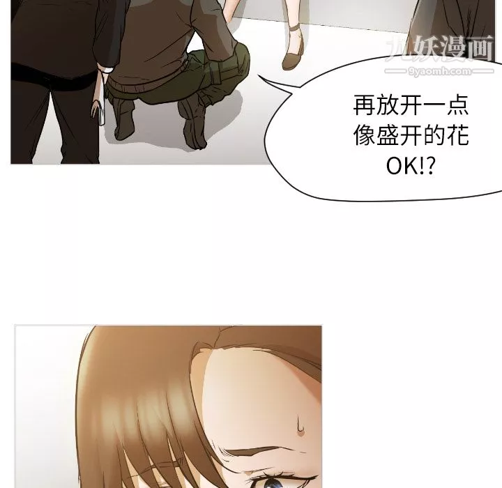 GoodNight第1話