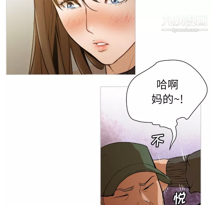 GoodNight第1話