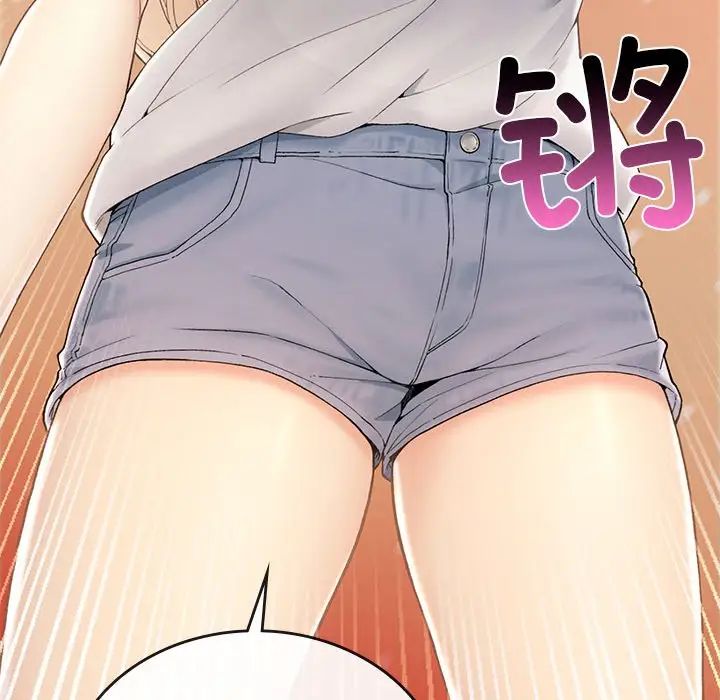 要在乡下一起生活吗第1话