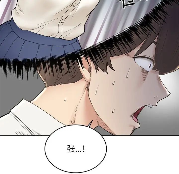 要在乡下一起生活吗第1话