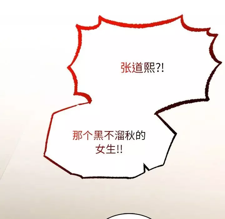 要在乡下一起生活吗第1話