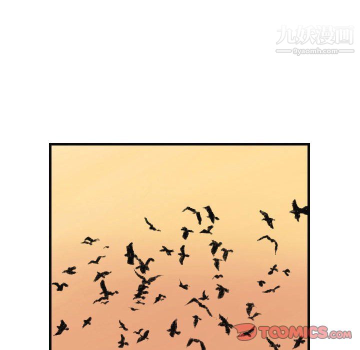 堕落城市第12話