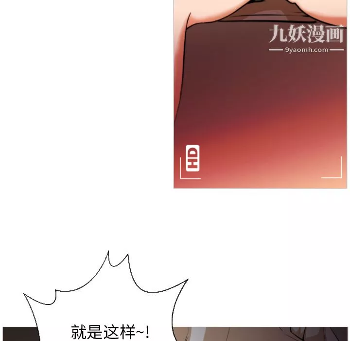 GoodNight-第1话 - 图片 38
