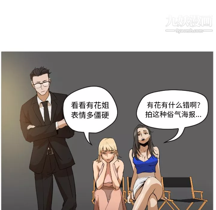 GoodNight第1話