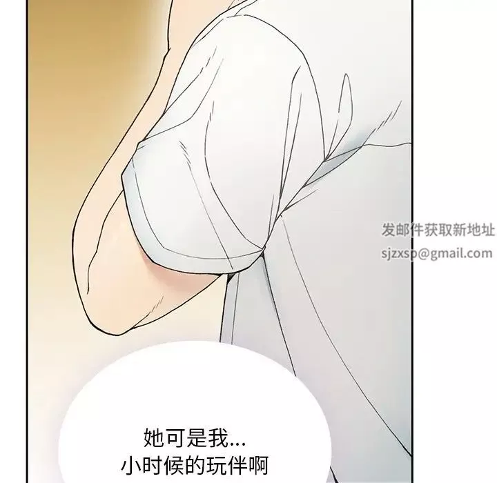 要在乡下一起生活吗第1話