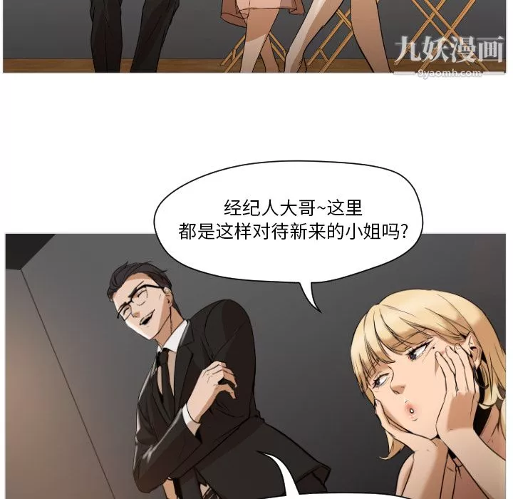GoodNight第1話