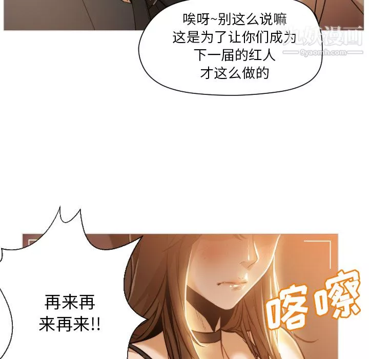 GoodNight第1話