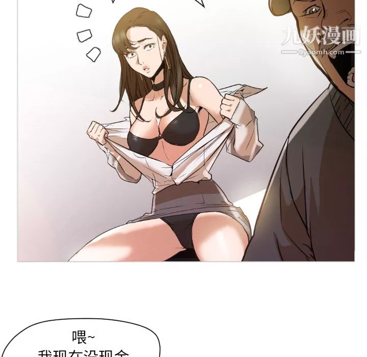 GoodNight-第1话 - 图片 47