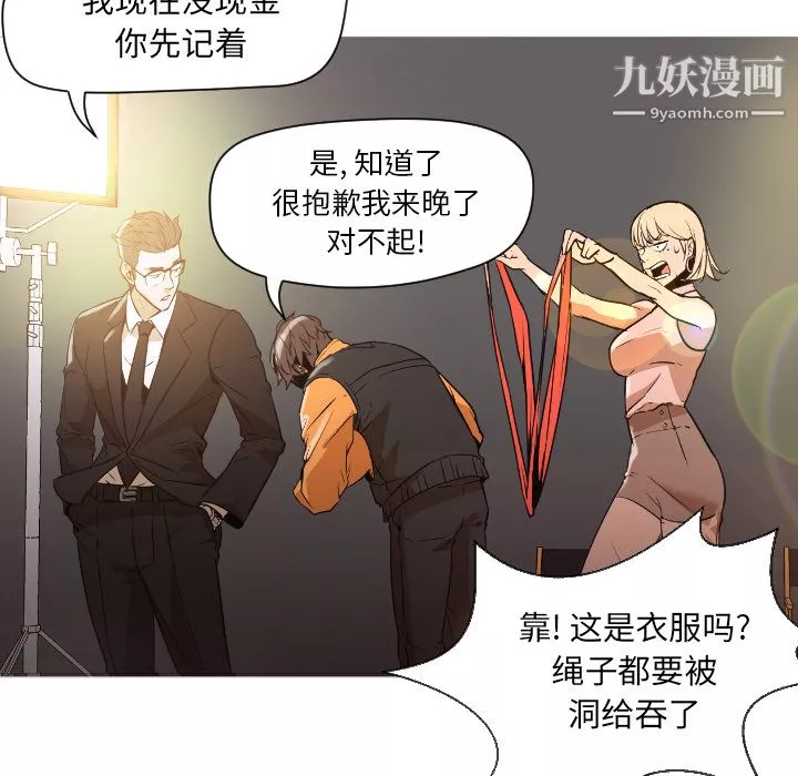 GoodNight第1話