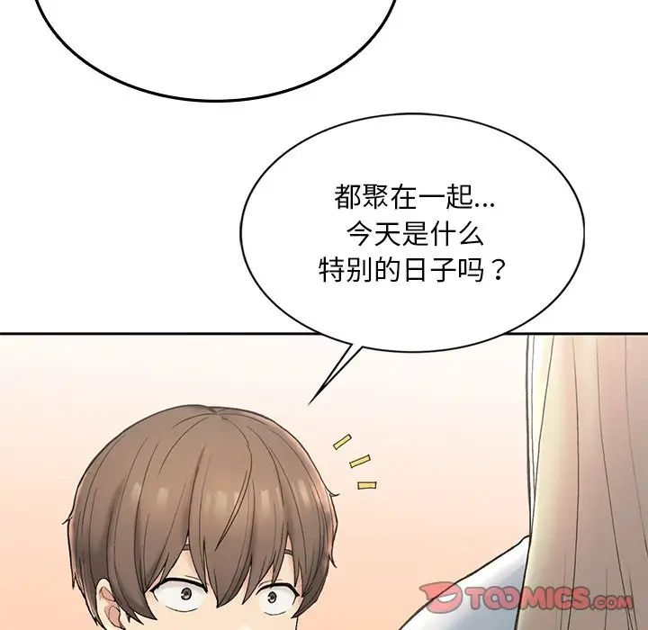 要在乡下一起生活吗第1话