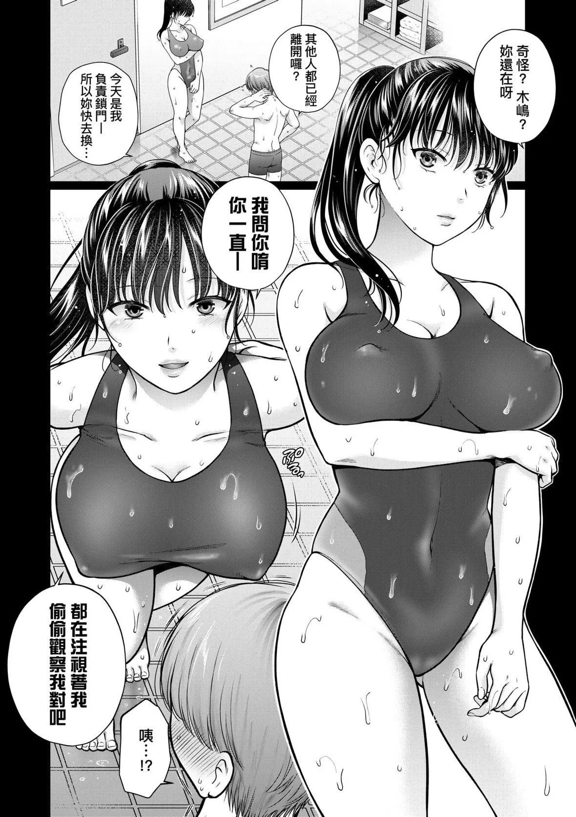 [ハルサワ]変容する母娘悦楽に目醒める沙织、欲望に堕ちる七海｜蜕变的母女觉醒瞭悦乐的沙织、沉沦于欲望的七海[未来数位][DL版]-[ハルサワ]変容する母娘悦楽に目醒める沙织、欲望に堕ちる七海｜蜕变的母女觉醒瞭悦乐的沙织、沉沦于欲望的七海[未来数位][DL版] - 图片 189