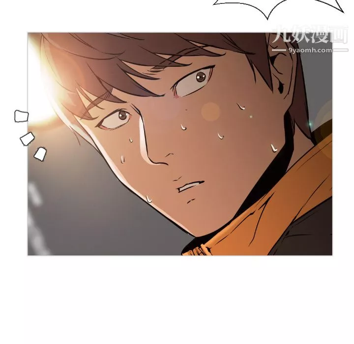 GoodNight第1話