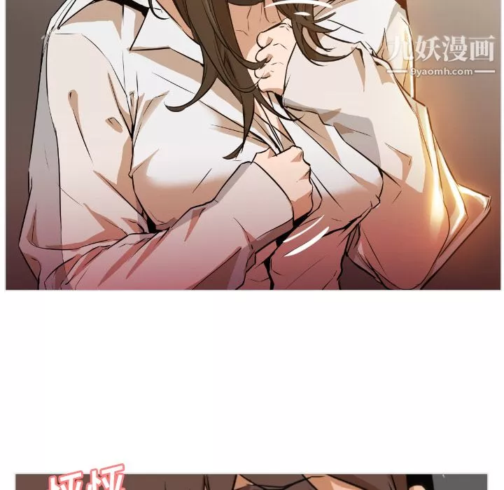 GoodNight第1話