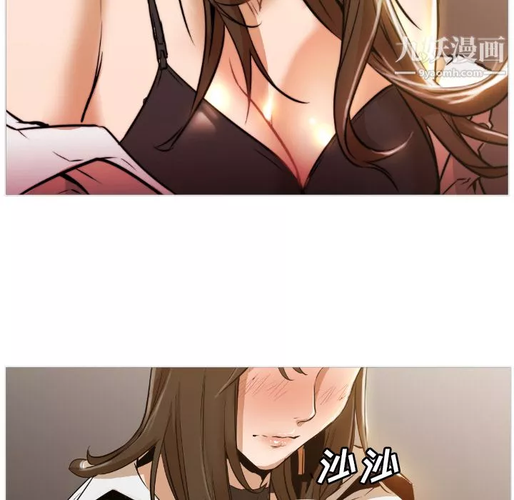 GoodNight第1話