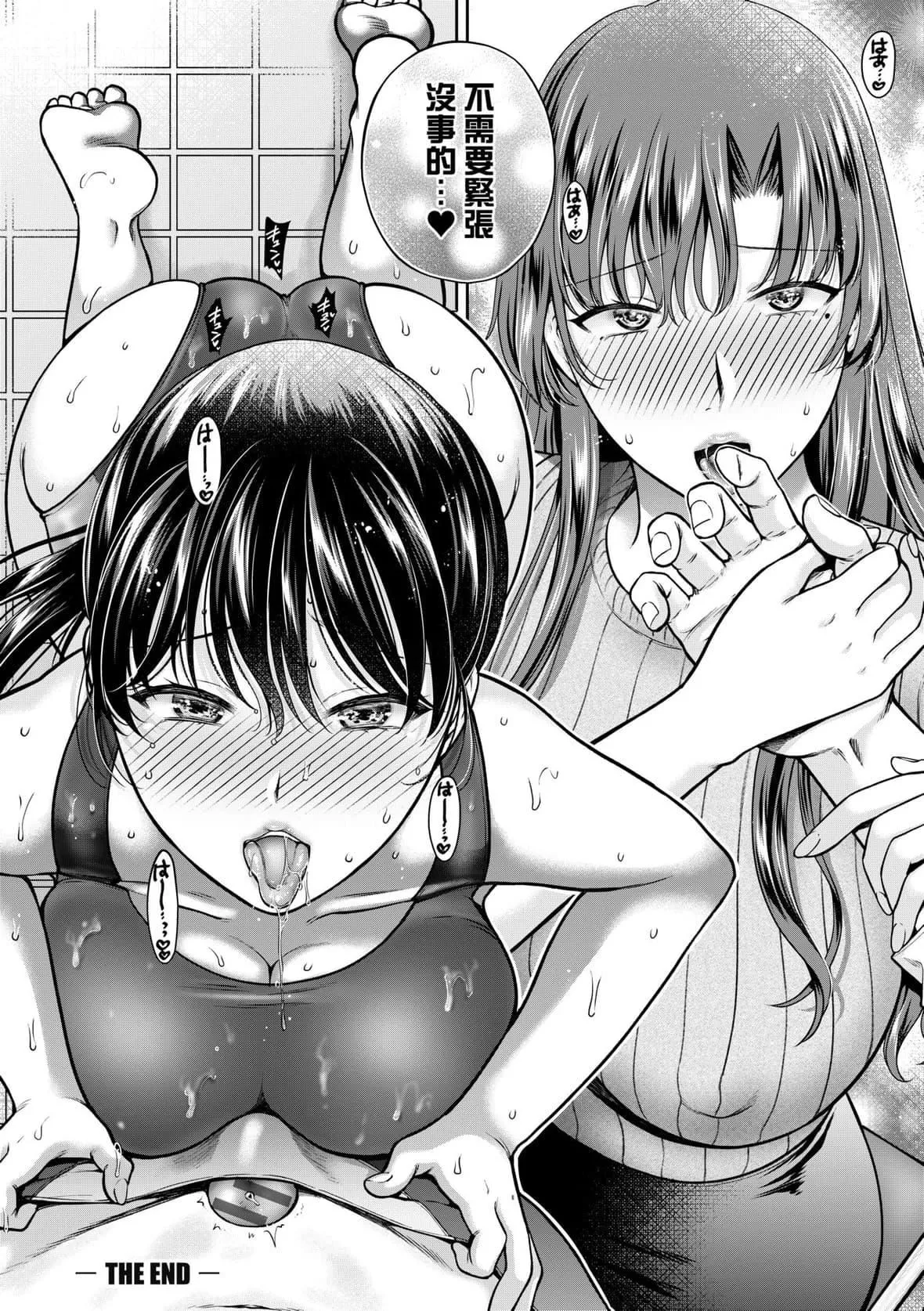 [ハルサワ]変容する母娘悅楽に目醒める沙織、欲望に墮ちる七海｜蛻變的母女覺醒瞭悅樂的沙織、沉淪於欲望的七海[未來數位][DL版][ハルサワ]変容する母娘悅楽に目醒める沙織、欲望に墮ちる七海｜蛻變的母女覺醒瞭悅樂的沙織、沉淪於欲望的七海[未來數位][DL版]