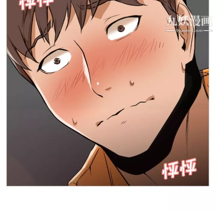 GoodNight第1話