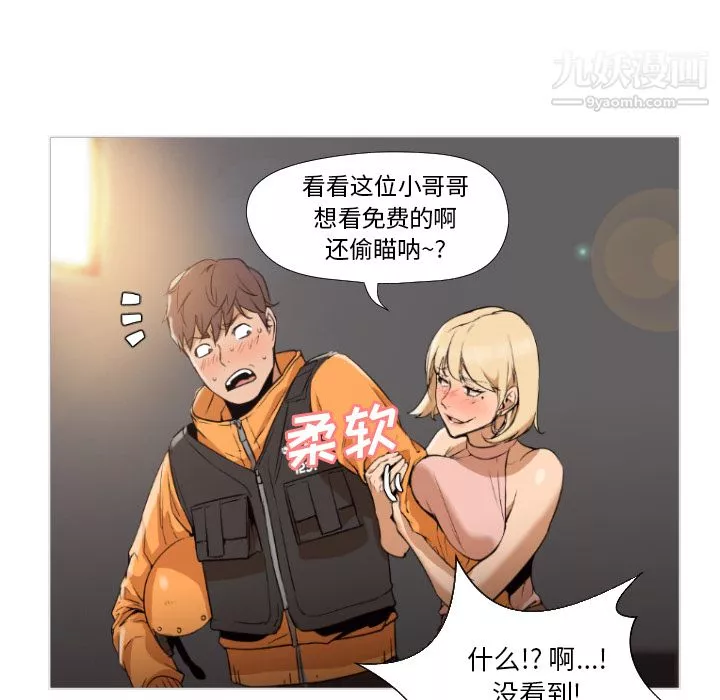 GoodNight第1話