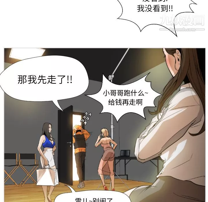 GoodNight-第1话 - 图片 55