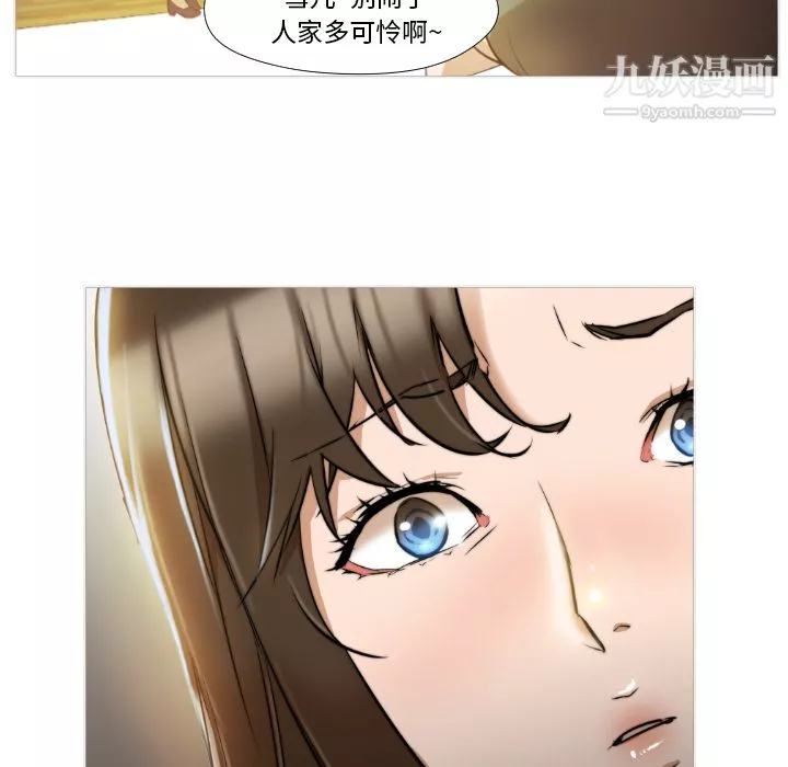 GoodNight第1話