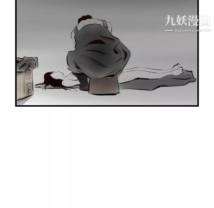 堕落城市-第12话 - 图片 57