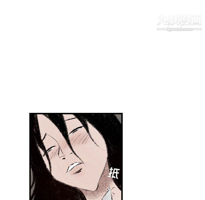 堕落城市第12話